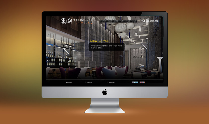 �˱����춫˷װ�ι������޹�˾